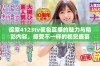 探索4123tv夜色直播的魅力与精彩内容，感受不一样的视觉盛宴