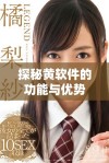 探秘黄软件的功能与优势，揭示其在行业中的应用前景