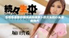 女性在厨房中如何选择胡萝卜的大头和小头使用技巧