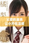父爱的滋养让小芹在温暖中成长，与爸爸共度美好时光