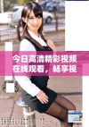 今日高清精彩视频在线观看，畅享视觉盛宴和感官体验