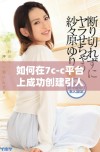 如何在7c-c平台上成功创建引人入胜的视频内容技巧分享
