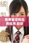 免费鉴定师应用程序 助您轻松获得宝物价值评估服务