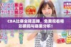CBA比赛全程直播，免费观看精彩瞬间与赛果分析！