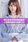 四位体育明星在国际赛场上的精彩表现与影响力分析