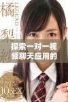 探索一对一视频聊天应用的魅力与多样化功能体验