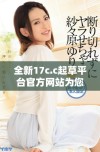 全新17c.c起草平台官方网站为您提供便捷高效的文书撰写服务