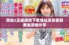 漫蛙2正版游戏下载地址及安装指南全攻略分享