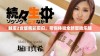 蛙漫2台版精彩回归，带你体验全新冒险乐趣