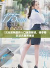 囧次元官网最新入口全面解读，畅享精彩次元世界体验