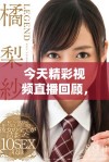 今天精彩视频直播回顾，高清画面一览无遗