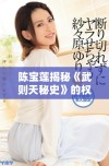 陈宝莲揭秘《武则天秘史》的权力斗争与传奇人生