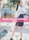 欧美市场上成熟iPhone的全面性能评测分析