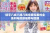 畅享八戒八戒八戒免费观看的全系列电视剧推荐与回顾