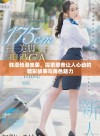 韩漫热潮来袭，探索那些让人心动的精彩故事与角色魅力