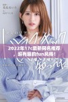 2022年17c最新网名推荐，超有趣的fun风格！