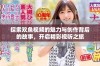 探索双鱼视频的魅力与创作背后的故事，开启精彩视听之旅