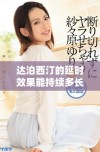 达泊西汀的延时效果能持续多长时间详情解析