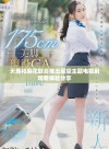 天美和麻花联合推出星空主题电视剧观看体验分享