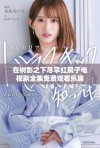 在树影之下尽享红房子电视剧全集免费观看乐趣