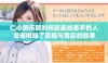 仁心俱乐部刘梓懿最终牵手的人是谁揭晓了真相与背后的故事