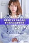 探索国产成人影视作品的多样性与文化影响分析