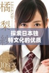 探索日本独特文化的优质PPT资源网站推荐