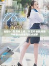 全新9·1免费版上线，丰富功能提升用户体验的攻略与亮点解析