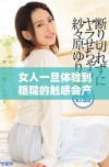 女人一旦体验到粗糙的触感会产生怎样的心理变化与反应