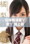 兄妹情深爱丫爱丫 线上看这部感人电视剧不容错过