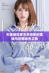 天美麻花果冻苏清歌的美味与创意融合之旅