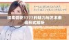探索荷花1777的魅力与艺术表现形式解析
