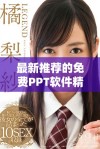 最新推荐的免费PPT软件精选，轻松创建精美演示文稿
