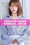 无尽欧式风情少女的全剧免费观看之旅，共享16集精彩内容