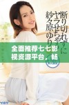 全面推荐七七影视资源平台，畅享精彩影视大片与剧集