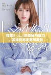 探索扌喿辶畐的奥秘与魅力，发现它的无限可能性