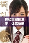 轻松掌握这三步，让你快速成就最简单的目标实现方法