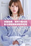 详细指南：如何下载与安装斗阴阳短视频软件的完整步骤