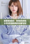 探索新潮流：怎样欣赏和分享涩涩视频的乐趣与创意
