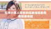 乐享小黄人带来的经典电视剧免费观看体验