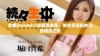 全新jmcomic2安装包发布，体验更流畅的漫画阅读之旅