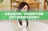 探索全新领域，轻松获取不同格式的下载资源方法与技巧