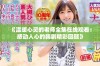 《温暖心灵的老师全集在线观看：感动人心的韩剧精彩回顾》