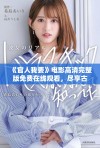 《官人我要》电影高清完整版免费在线观看，尽享古装浪漫喜剧之旅