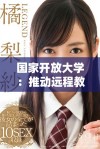 国家开放大学：推动远程教育发展的新平台与机遇分析
