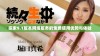 探索9.1版本网络服务的免费使用优势与体验