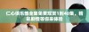 仁心俱乐部全集免费观赏1到40集，精彩剧情等你来体验