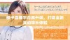 橘子直播平台再升级，打造全新互动娱乐体验
