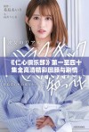 《仁心俱乐部》第一至四十集全高清精彩回顾与剧情分析
