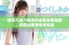 畅享八戒八戒系列全剧免费观看，尽在这里等你来探索